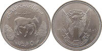 SUDAN 5 QIRSH -