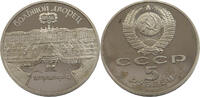 RUSSIA USSR 5 ROUBLES 1990 PROOF 6,00 EUR  + 5,99 EUR frais d'envoi