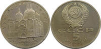 RUSSIA USSR 5 ROUBLES 1990 PROOF SPOTS 6,00 EUR  + 5,99 EUR frais d'envoi