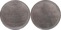FRANCE MEDAILLE MEDAILLE 1848 nationaux décrété par Emile Thomas -