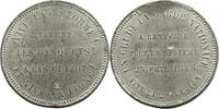 FRANCE MEDAILLE MEDAILLE 1848 Un cri de la Garde nationale -