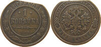 Russland 1 kopeke Alexander III. 1881-1894 Fehlprägung -