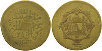 PAISA 1332 AFGHANISTAN  S