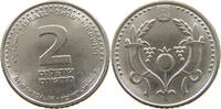 ISRAEL 2 NEW SHEQALIM -