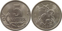 RUSSIA 5 KOPEKS -