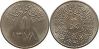 SAUDI ARABIA GHIRSH -