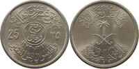 SAUDI ARABIA 25 HALALA -