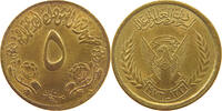 SUDAN 5 QIRSH -