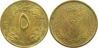 SUDAN 5 QIRSH -