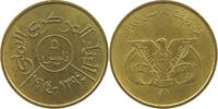 YEMEN 5 FILS 1974 Ahmad bin Yahya (1948-1962) VZ 6,00 EUR  + 5,99 EUR frais d'envoi