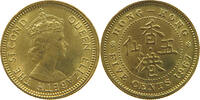 HONG KONG 5 CENTS ELIZABETH II. (1952-2022) -
