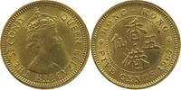 HONG KONG 5 CENTS ELIZABETH II. (1952-2022) -