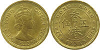 HONG KONG 5 CENTS ELIZABETH II. (1952-2022) -