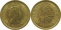 HONG KONG 5 CENTS ELIZABETH II. (1952-2022) -