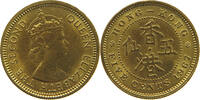 HONG KONG 5 CENTS ELIZABETH II. (1952-2022) -