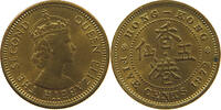 HONG KONG 5 CENTS ELIZABETH II. (1952-2022) -
