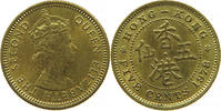 HONG KONG 5 CENTS ELIZABETH II. (1952-2022) -