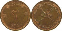 OMAN 2 BAISA SAID BIN TAIMUR (1932-1970) -