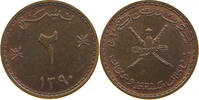 OMAN 2 BAISA SAID BIN TAIMUR (1932-1970) -