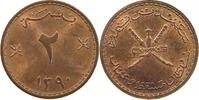 OMAN 2 BAISA SAID BIN TAIMUR (1932-1970) -
