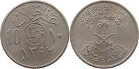 SAUDI ARABIA 10 HALALA FAISAL BIN ABDULAZIZ (1964-1975) -