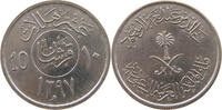 SAUDI ARABIA 10 HALALA KHALID BIN ABDULAZIZ (1975-1982) -