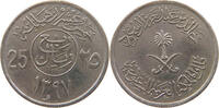 SAUDI ARABIA 25 HALALA KHALID BIN ABDULAZIZ (1975-1982) -