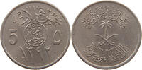 SAUDI ARABIA 5 HALALA FAISAL BIN ABDULAZIZ (1964-1975) -