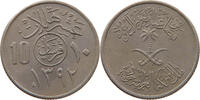 SAUDIA ARABIA 10 HALALA -