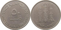 UNITED ARAB EMIRATES 50 FILS -