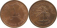 UNITED ARAB EMIRATES FILS -