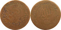 YEMEN 1/40 RIYAL 1365 YAHYA MUHAMMAD HAMID ED-DIN (1918-1948) S 6,00 EUR  + 5,99 EUR frais d'envoi
