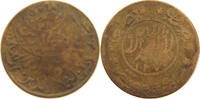YEMEN 1/40 RIYAL 1370 AHMAD BIN YAHYA (1948-1962) SGE 6,00 EUR  + 5,99 EUR frais d'envoi