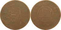 YEMEN 1/40 RIYAL AHMAD BIN YAHYA (1948-1962) -
