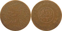YEMEN 1/40 RIYAL AHMAD BIN YAHYA (1948-1962) -