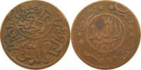 YEMEN 1/40 RIYAL AHMAD BIN YAHYA (1948-1962) -