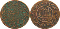 YEMEN 1/40 RIYAL AHMAD BIN YAHYA (1948-1962) -