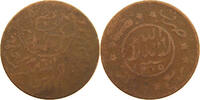 YEMEN 1/40 RIYAL 1375 AHMAD BIN YAHYA (1948-1962) SGE 6,00 EUR  + 5,99 EUR frais d'envoi
