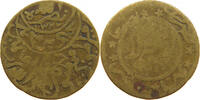YEMEN 1/80 RIYAL 134. Yahya Muad Hamid ed-Din (1918-1948) S 6,00 EUR  + 5,99 EUR frais d'envoi