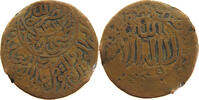 YEMEN 1/80 RIYAL YAHYA MUHAMMAD HAMID ED-DIN (1918-1948) -