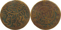 YEMEN 1/80 RIYAL YAHYA MUHAMMAD HAMID ED-DIN (1918-1948) -