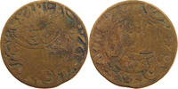 YEMEN 1/80 RIYAL YAHYA MUHAMMAD HAMID ED-DIN (1918-1948) -