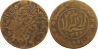 YEMEN 1/80 RIYAL YAHYA MUHAMMAD HAMID ED-DIN (1918-1948) -