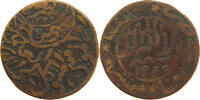 YEMEN 1/80 RIYAL YAHYA MUHAMMAD HAMID ED-DIN (1918-1948) -