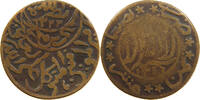 YEMEN 1/80 RIYAL YAHYA MUHAMMAD HAMID ED-DIN (1918-1948) -