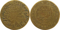 YEMEN 1/80 RIYAL YAHYA MUHAMMAD HAMID ED-DIN (1918-1948) -