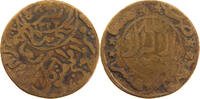 YEMEN 1/80 RIYAL YAHYA MUHAMMAD HAMID ED-DIN (1918-1948) -