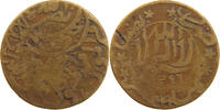 YEMEN 1/80 RIYAL YAHYA MUHAMMAD HAMID ED-DIN (1918-1948) -