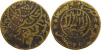 YEMEN 1/80 RIYAL YAHYA MUHAMMAD HAMID ED-DIN (1918-1948) -