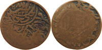 YEMEN 1/80 RIYAL YAHYA MUHAMMAD HAMID ED-DIN (1918-1948) -
